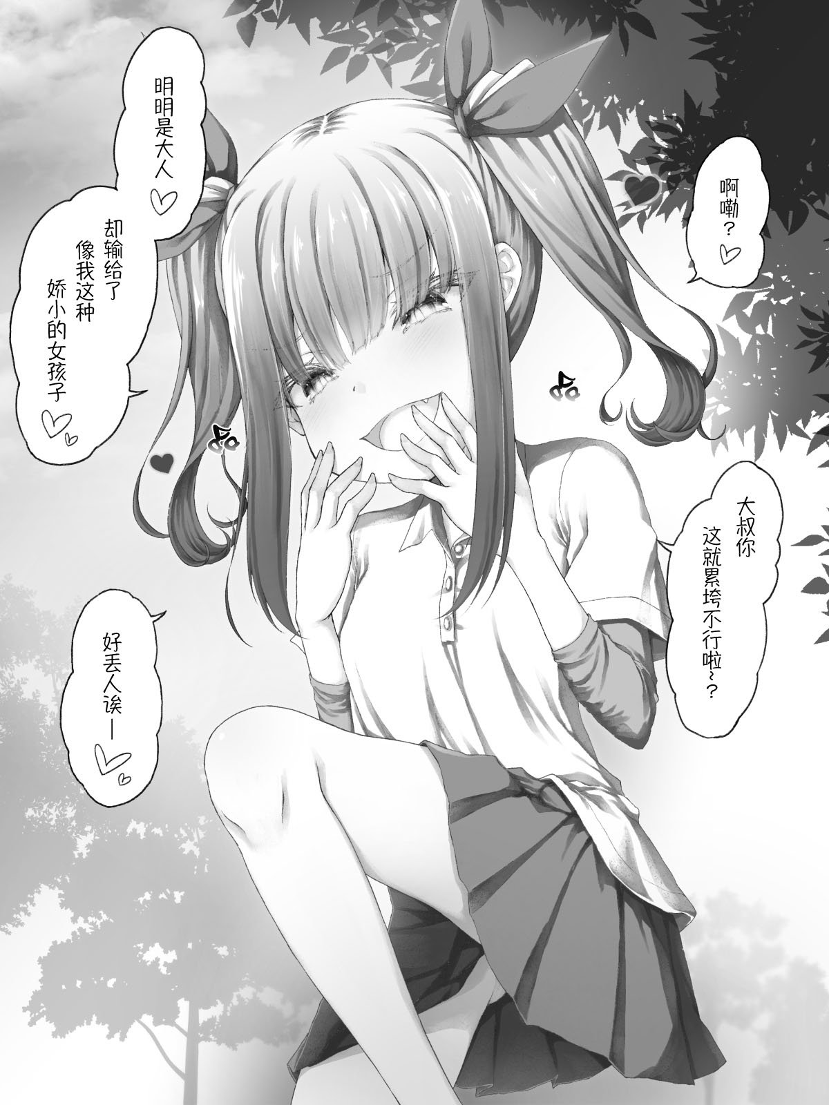 杂14
