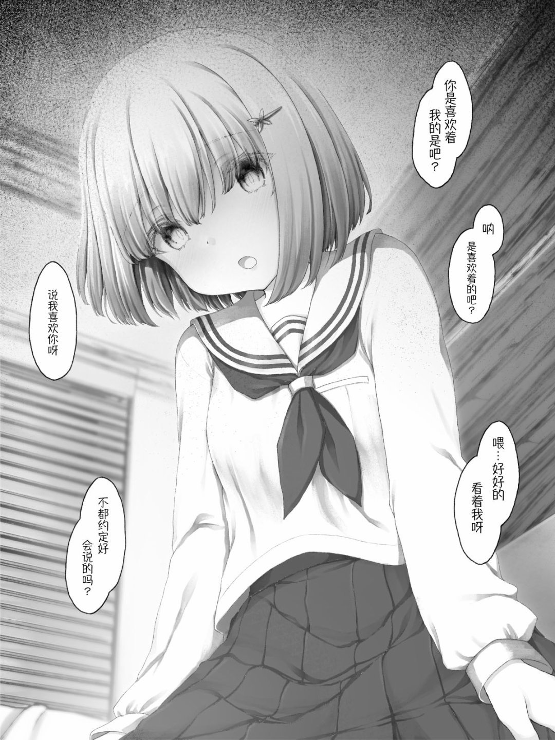杂15