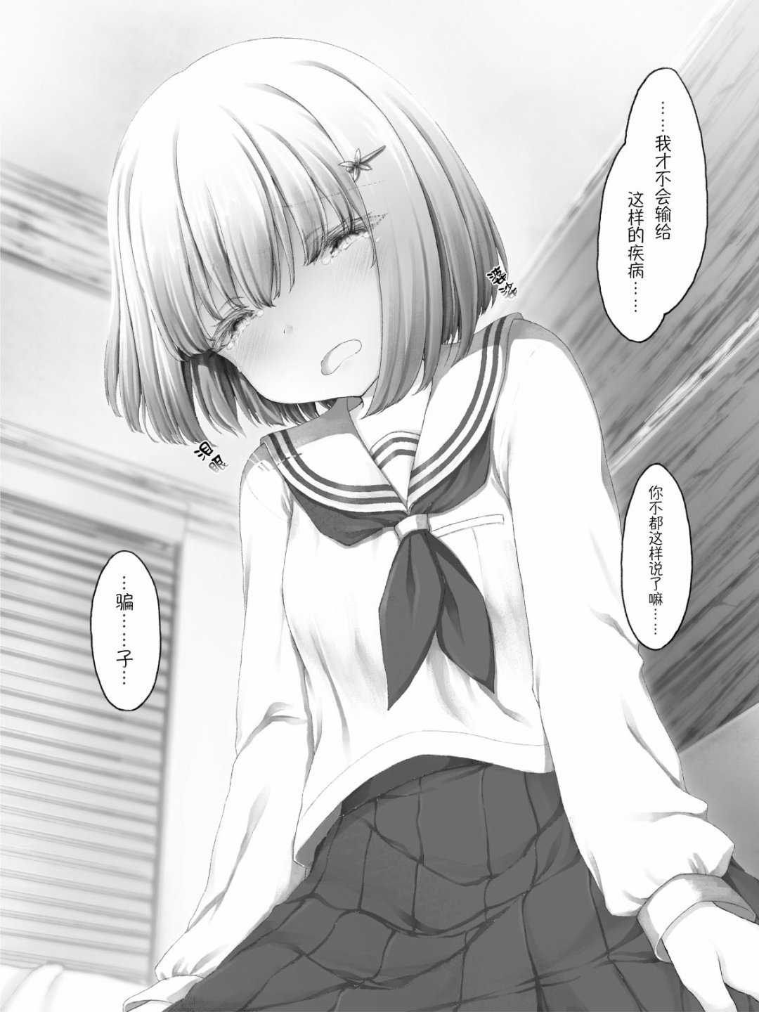 杂15