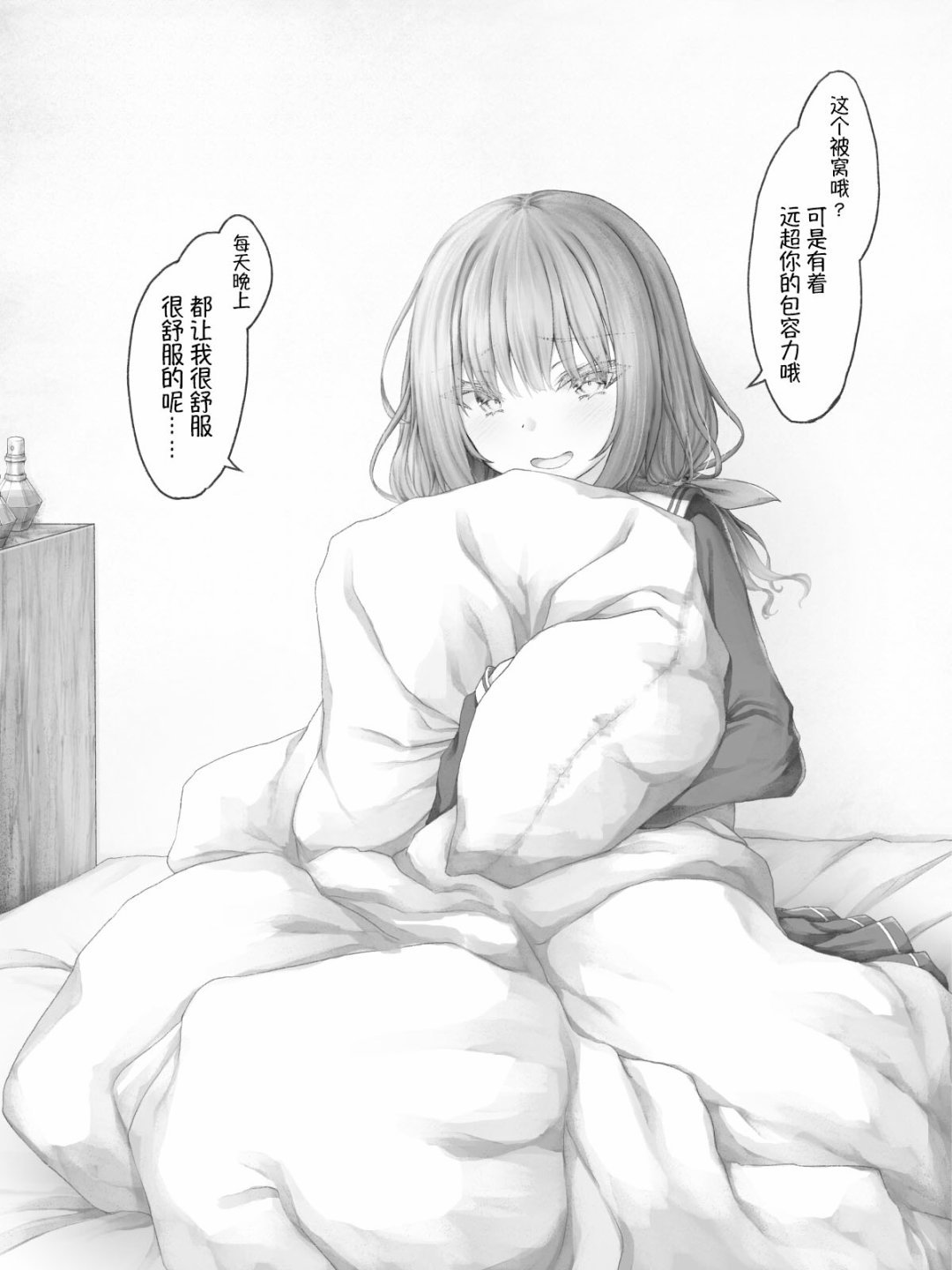 杂20