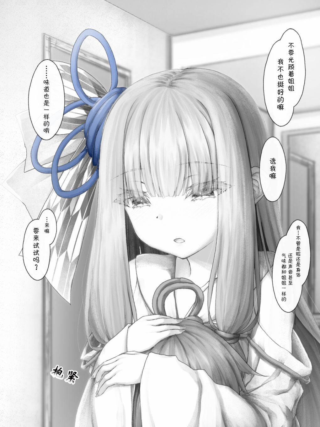 杂21
