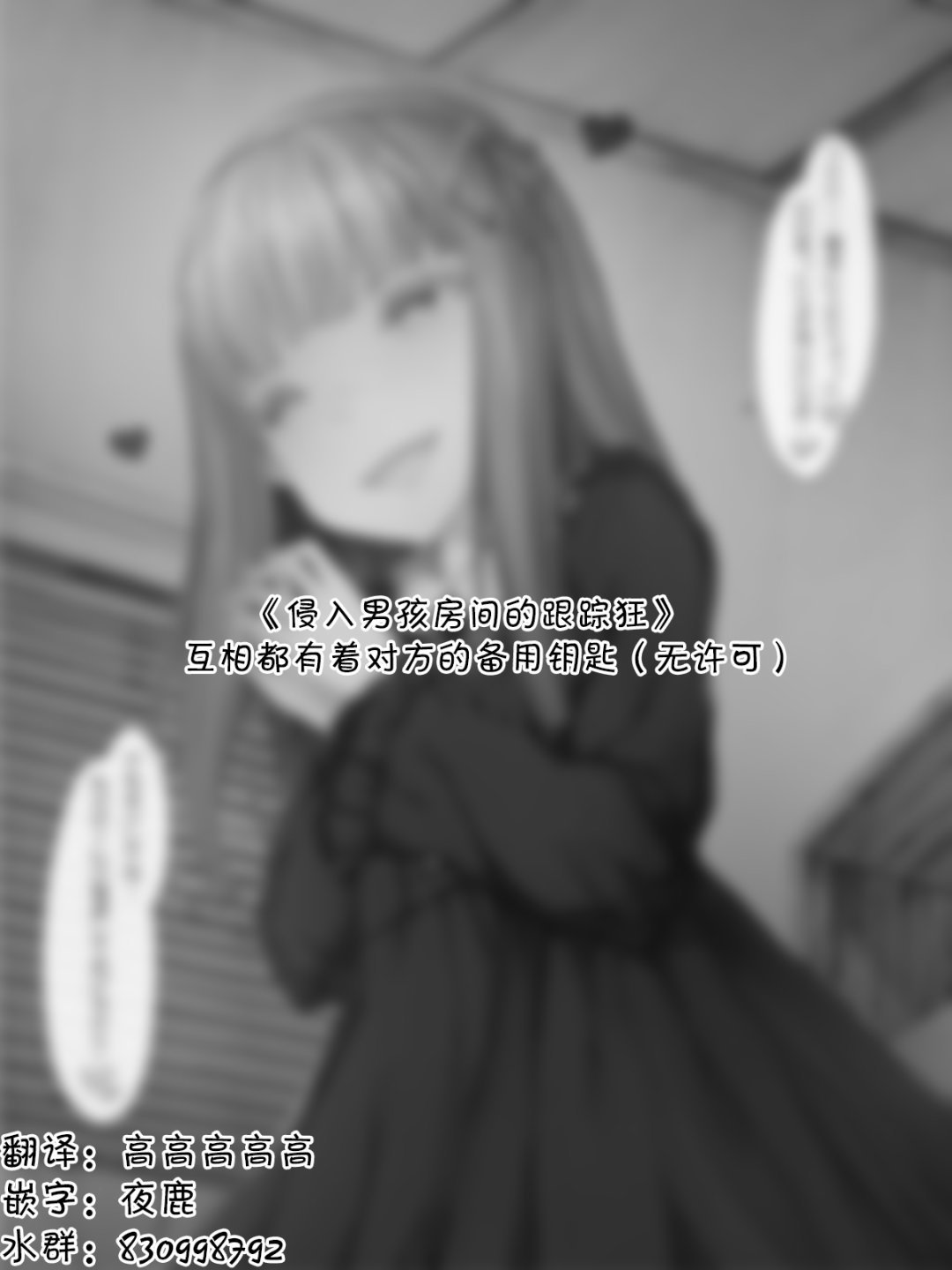 杂23