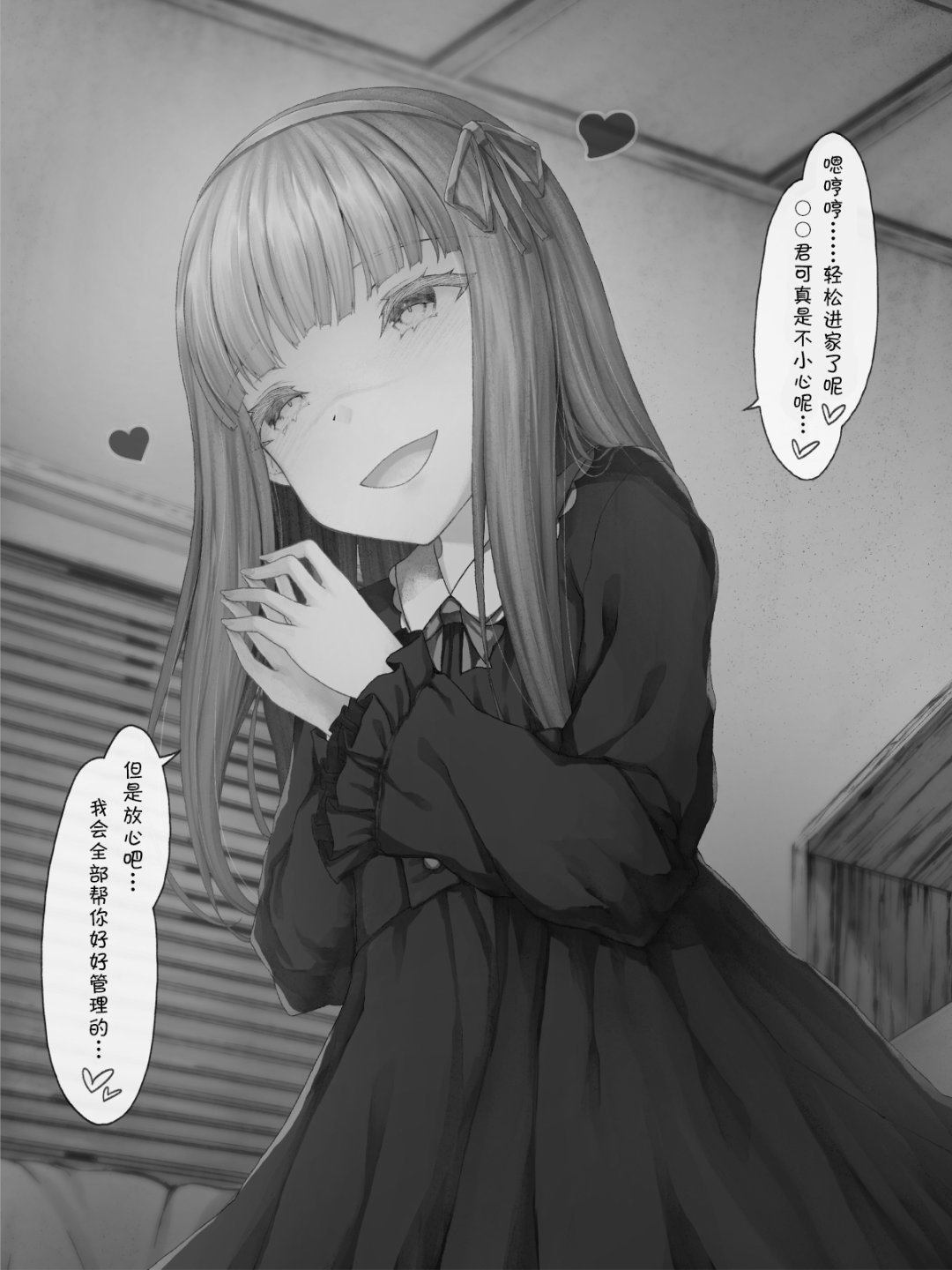 杂23