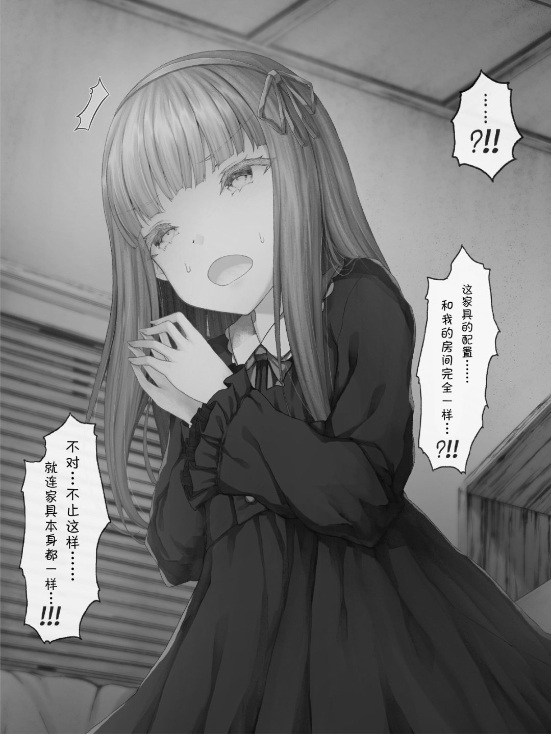 杂23