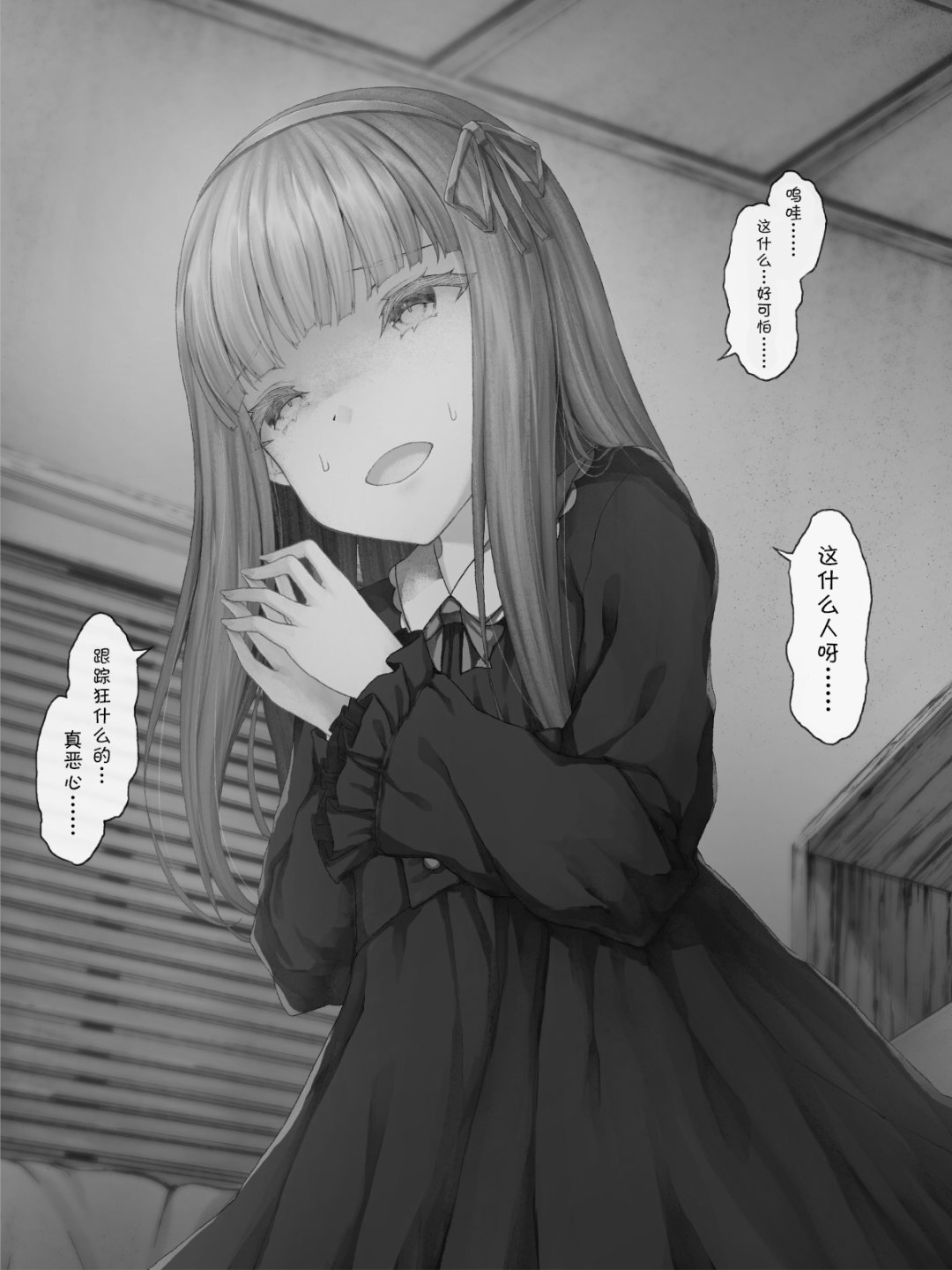 杂23
