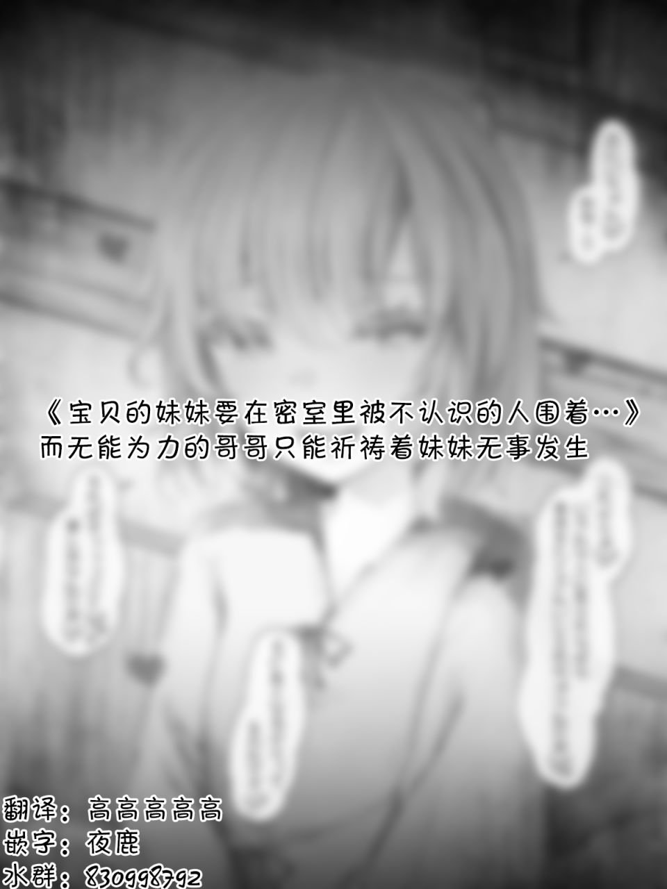 杂24