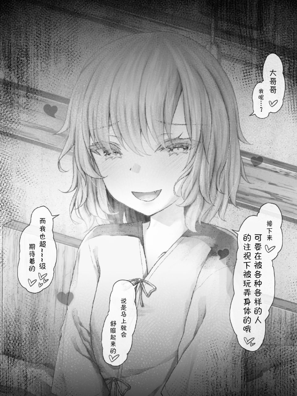 杂24