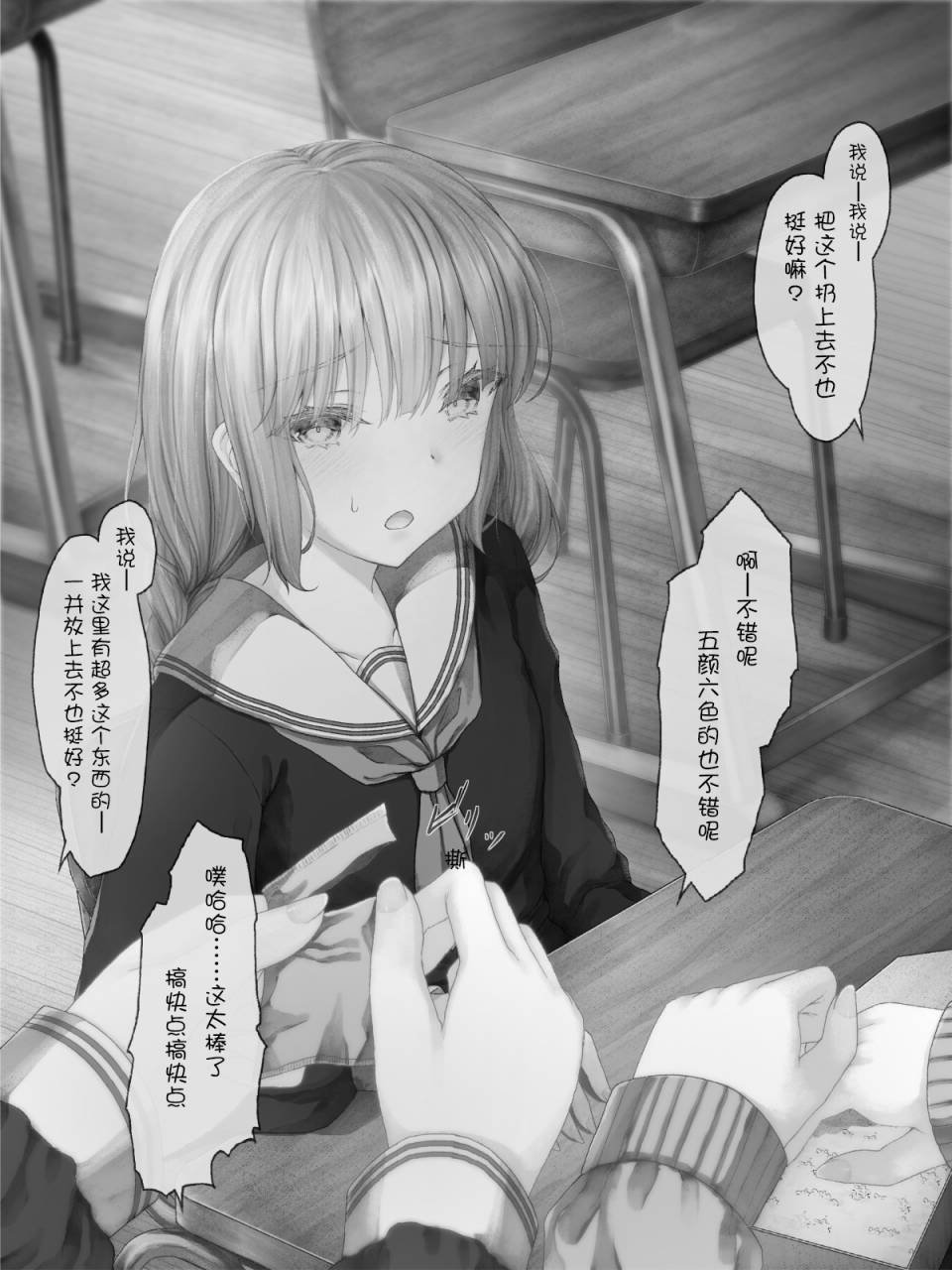 杂26