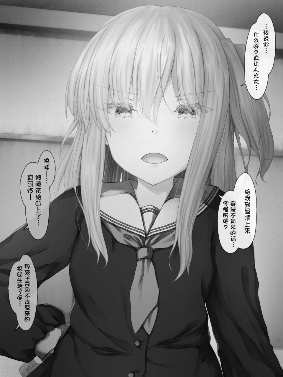 杂26