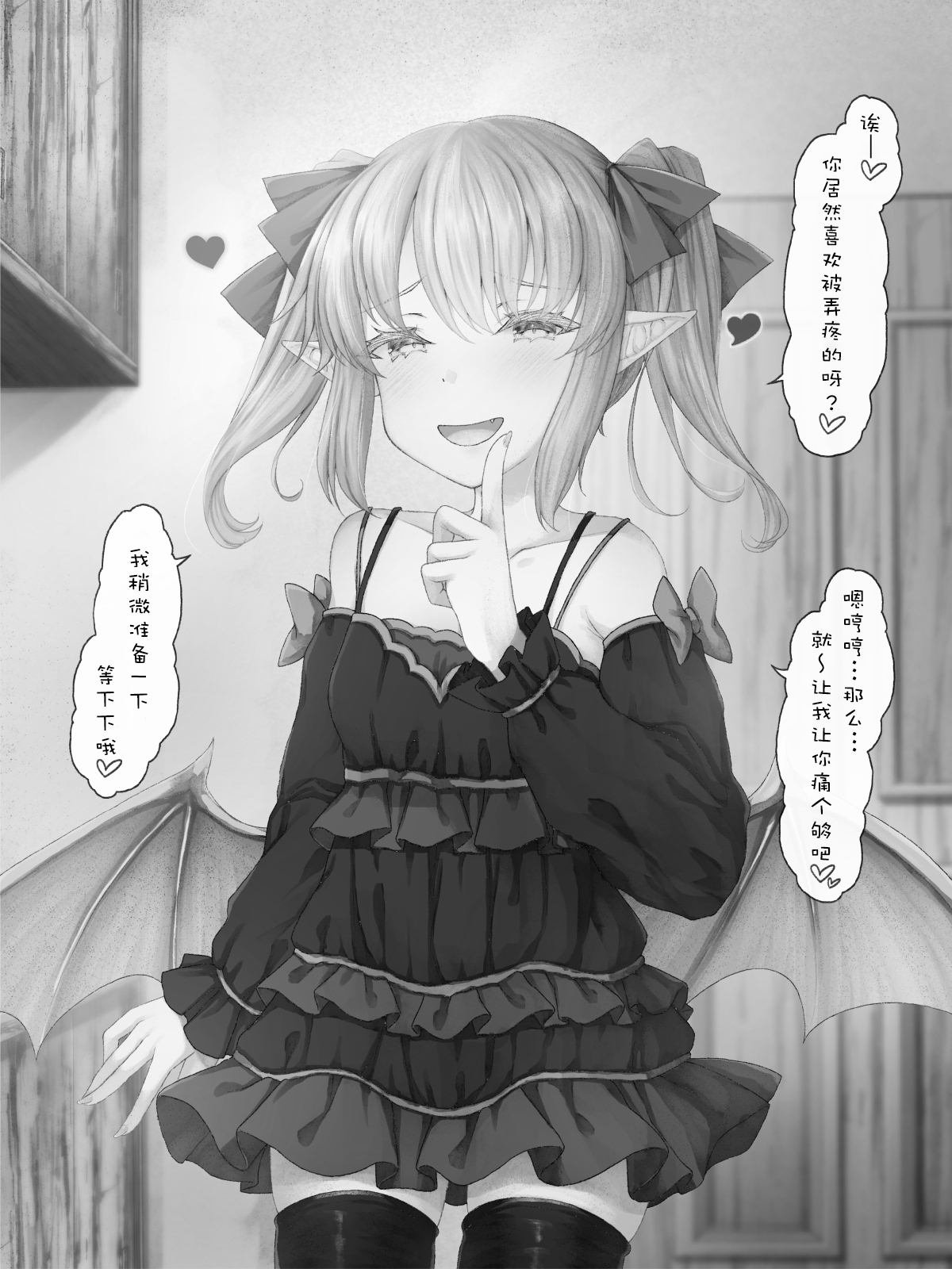 杂27