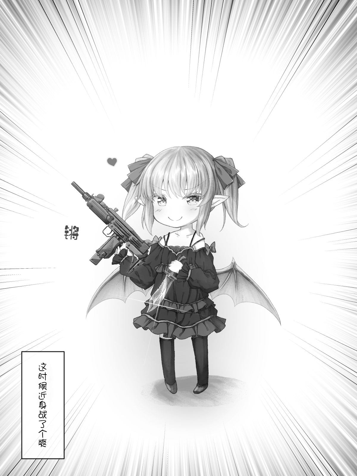 杂27