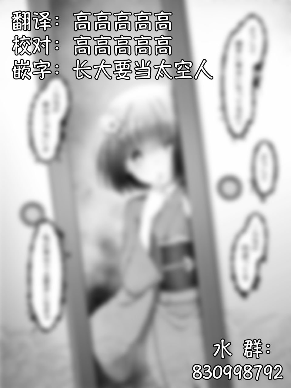 座敷童子02