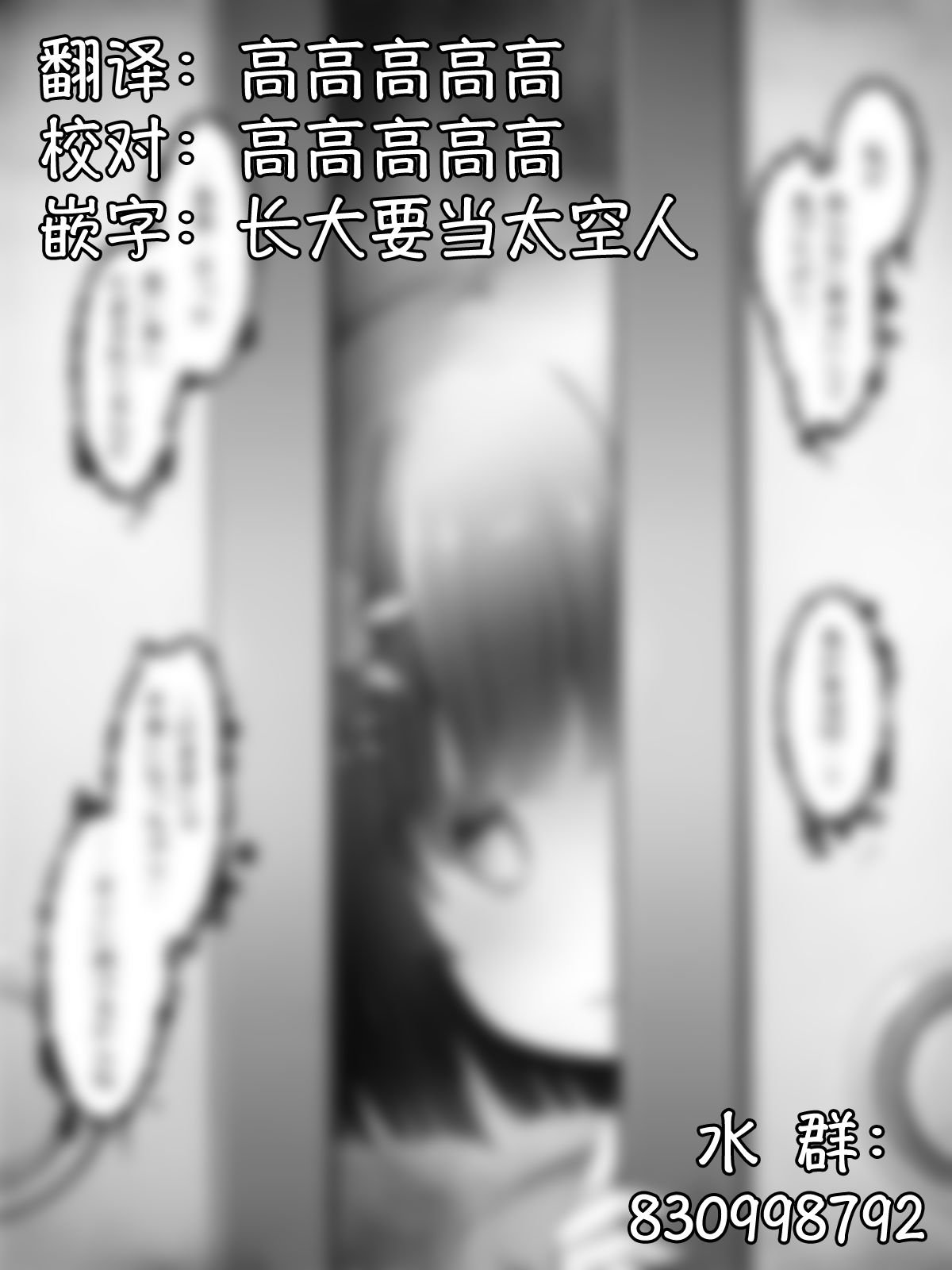 座敷童子03