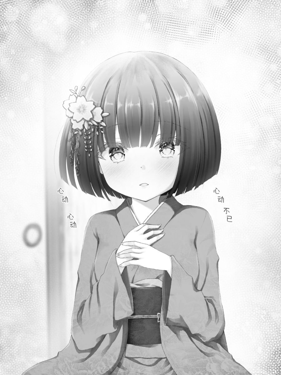 座敷童子07