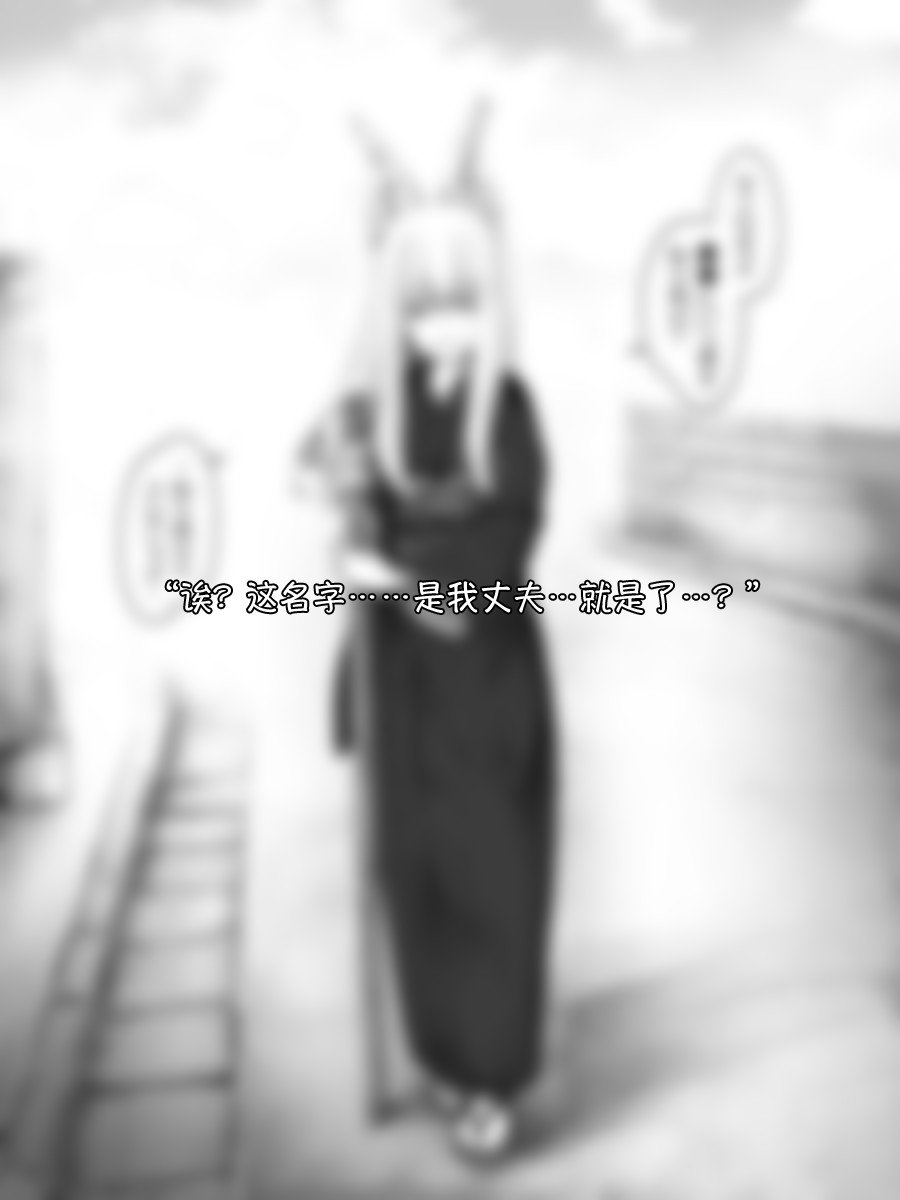 病娇狐狸06