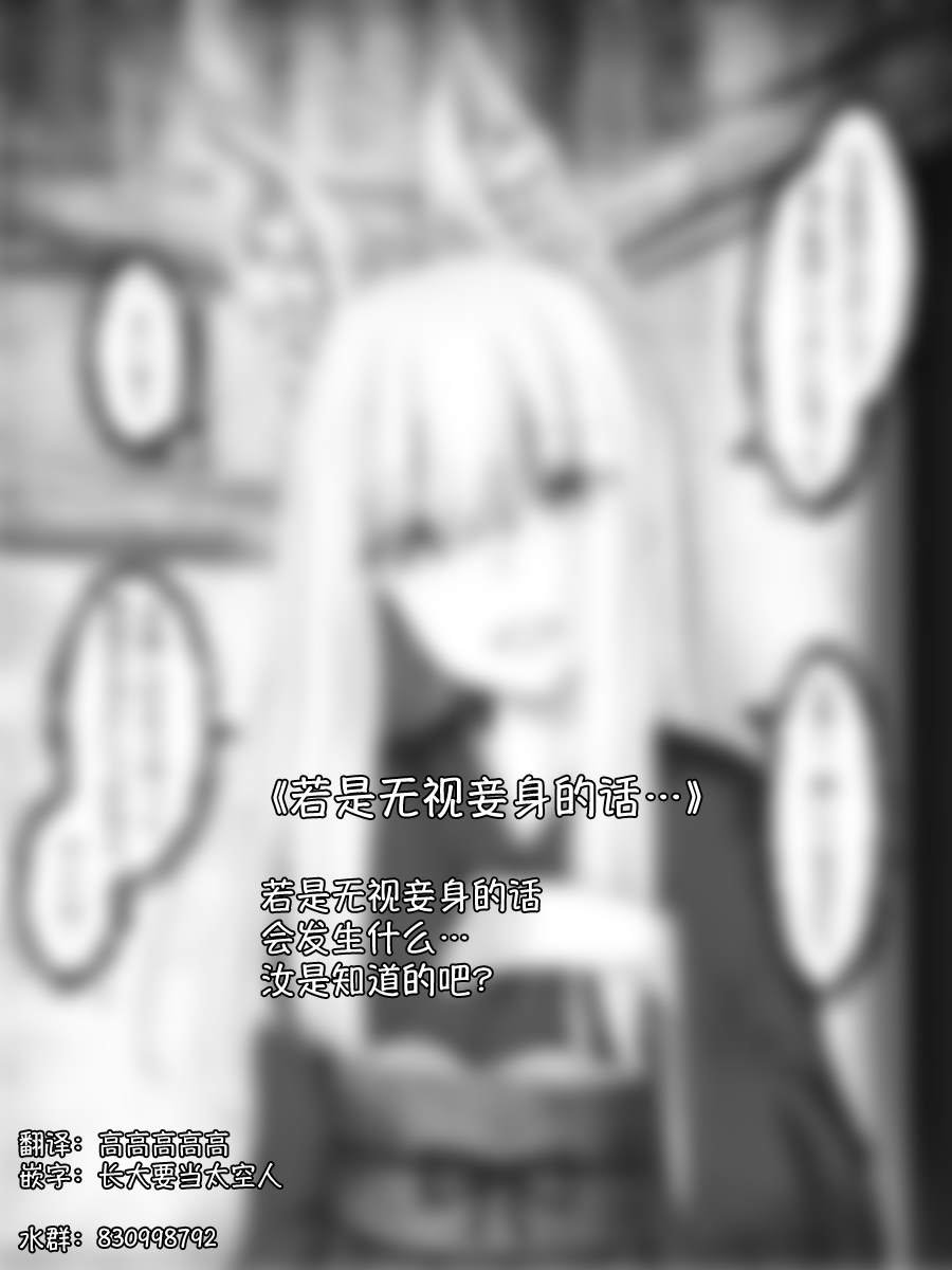 病娇狐狸11