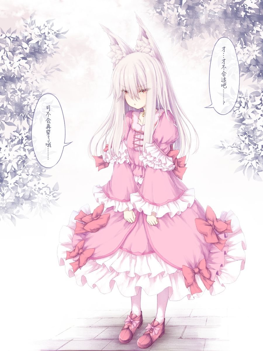 病娇狐狸12