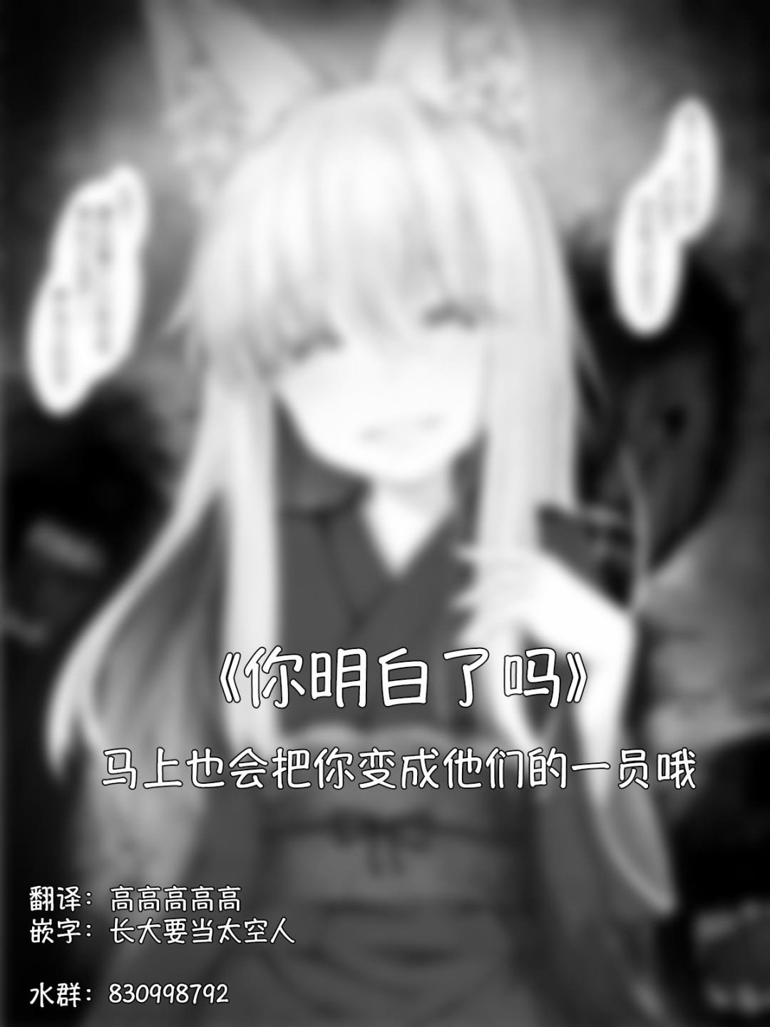 病娇狐狸23