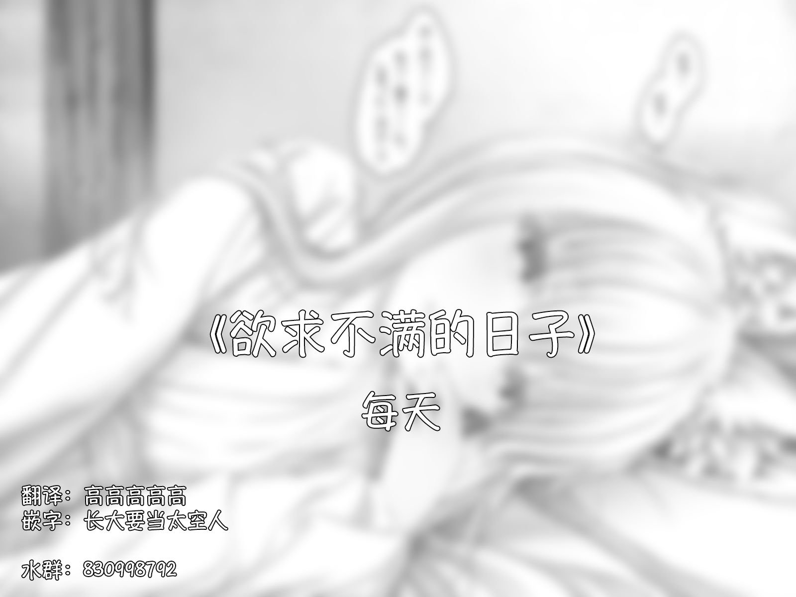 病娇狐狸25