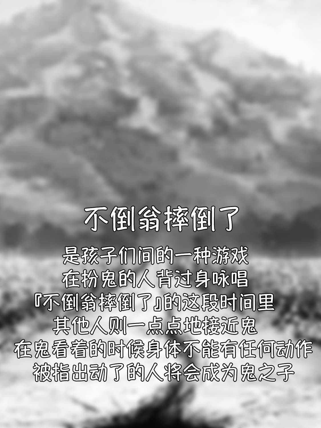 病娇狐狸33