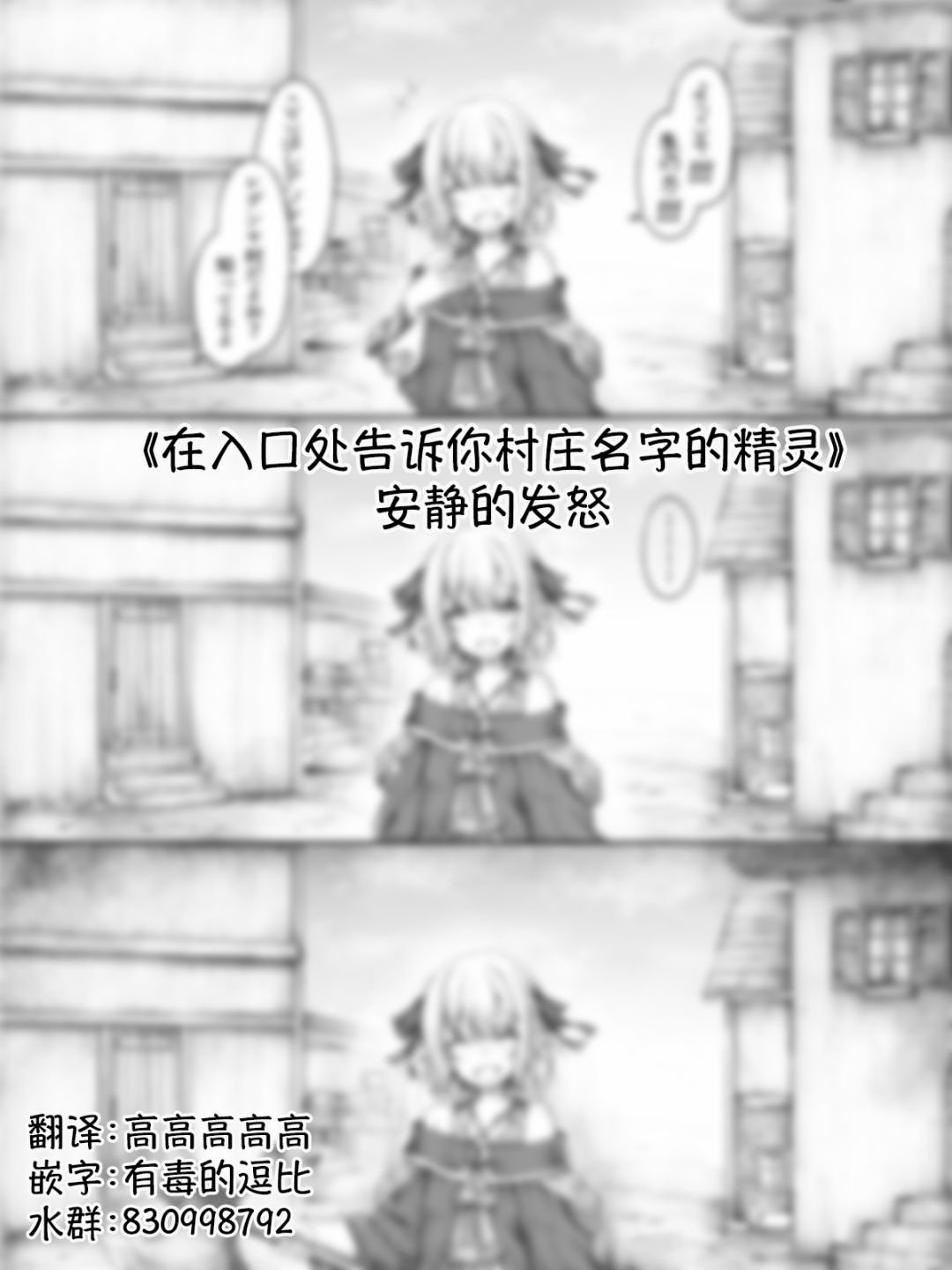 精灵02