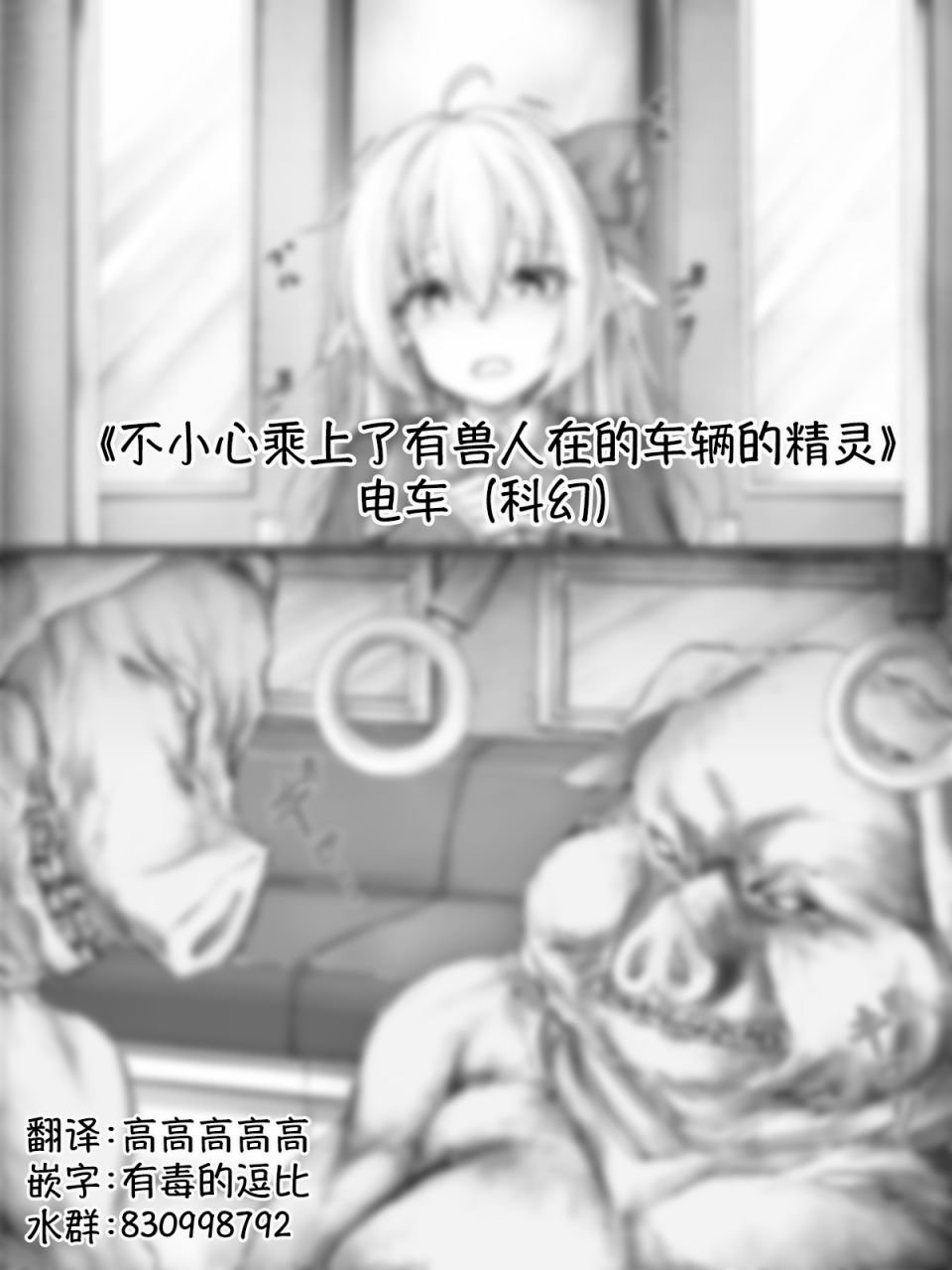 精灵03