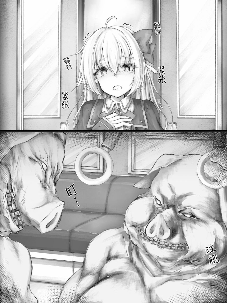 精灵03