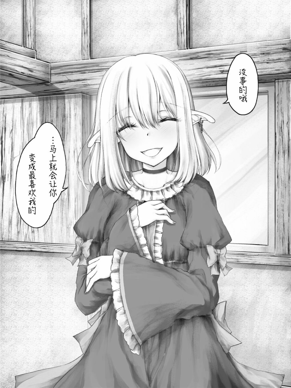 精灵05