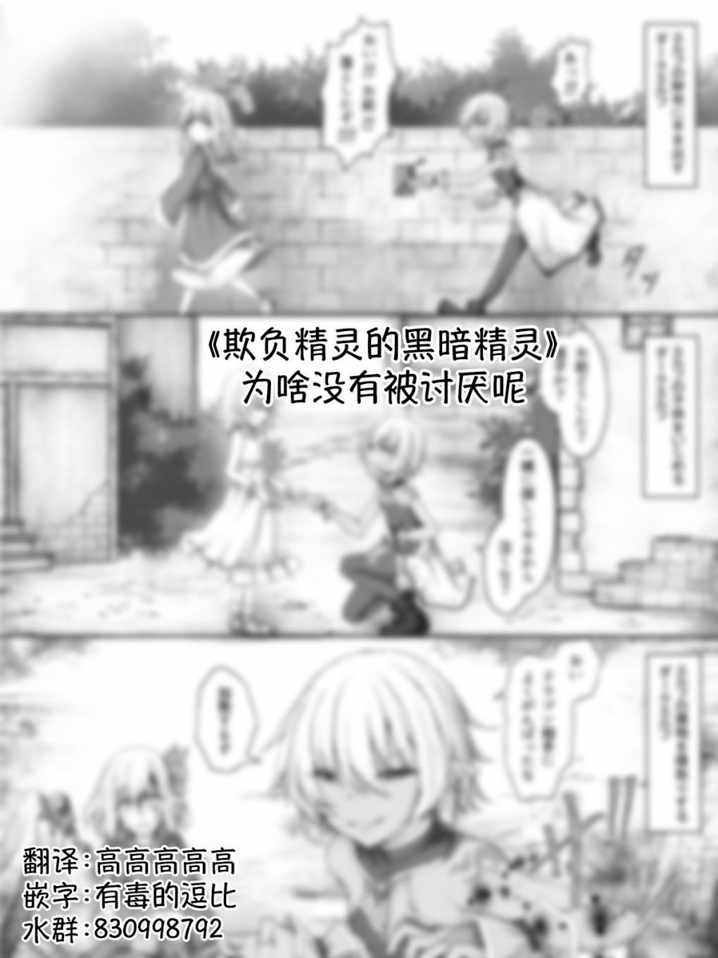 精灵06