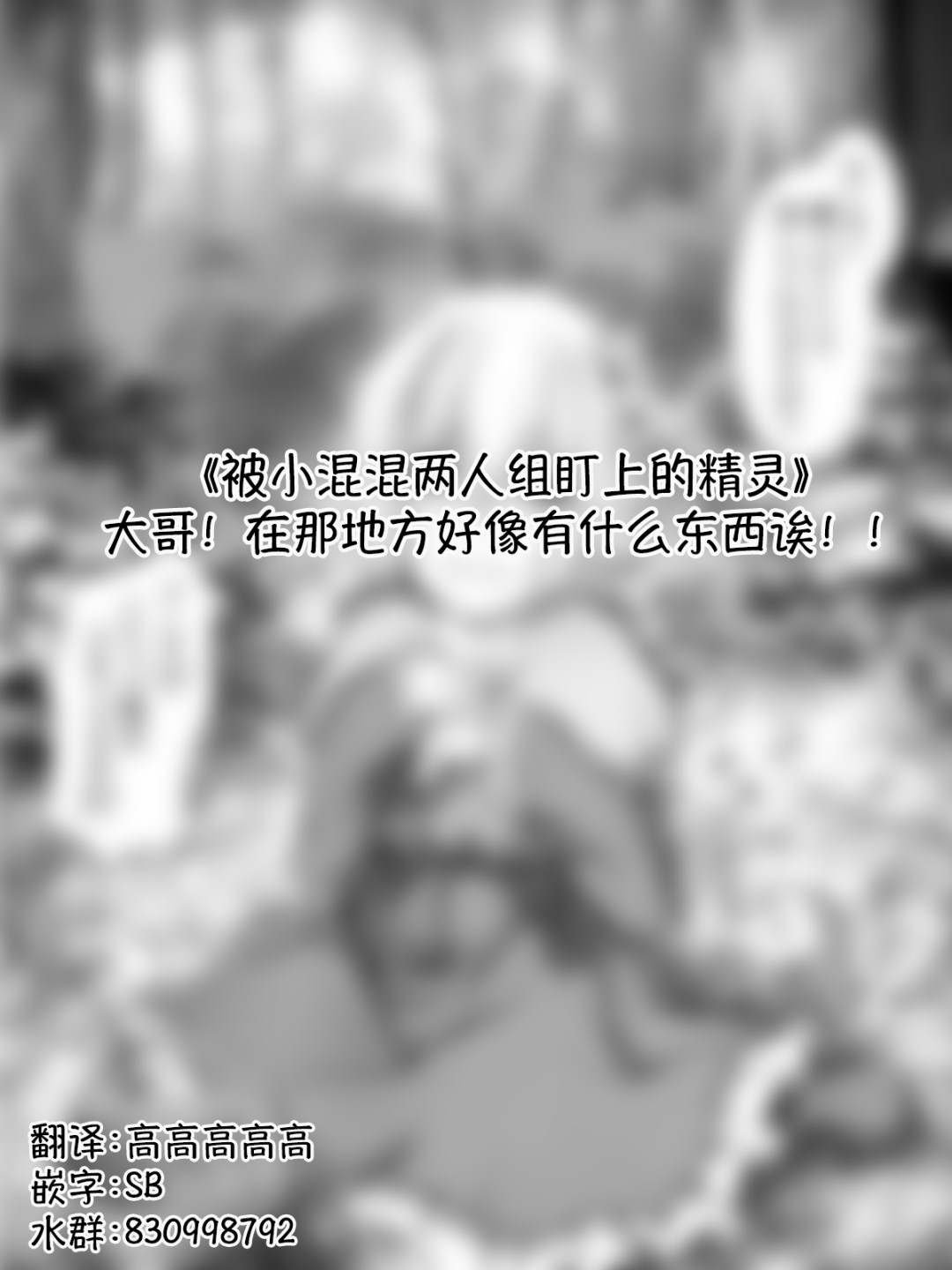 精灵07