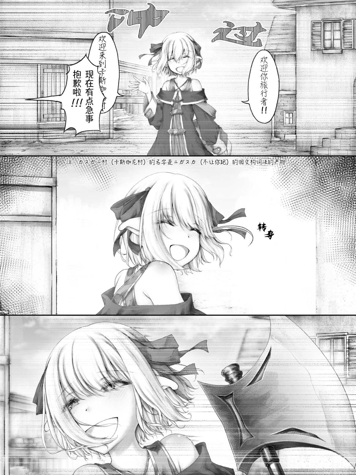 精灵08