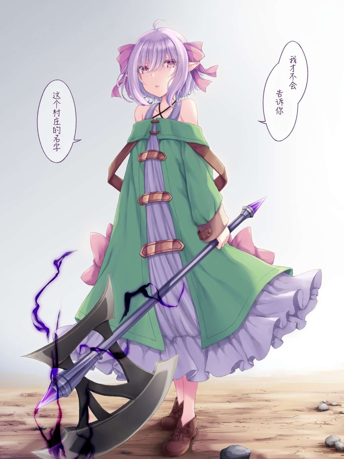 精灵09