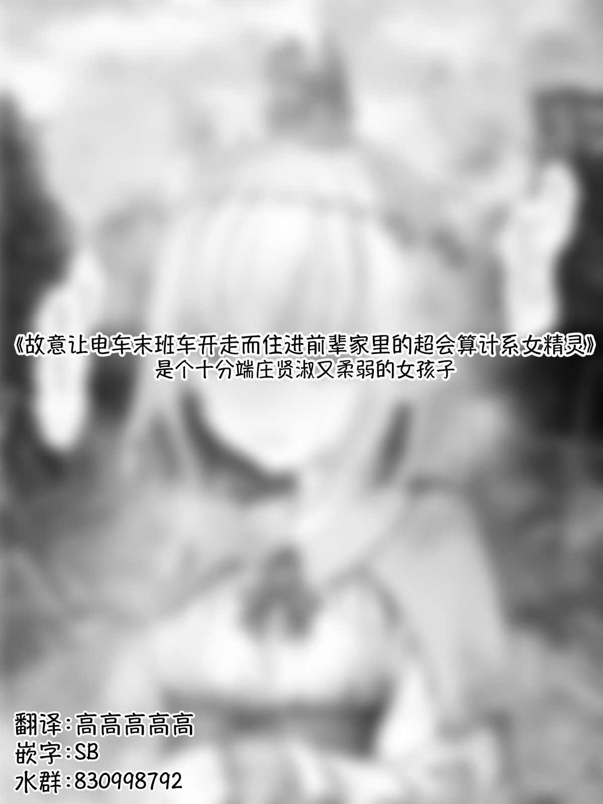 精灵11
