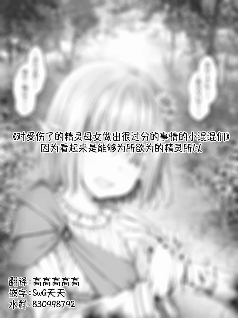 精灵12