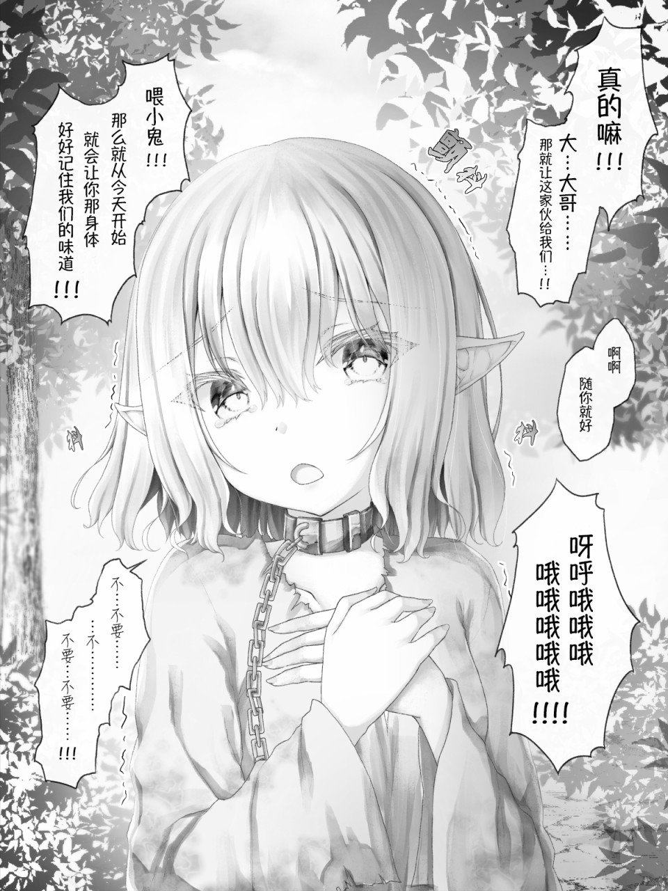 精灵14