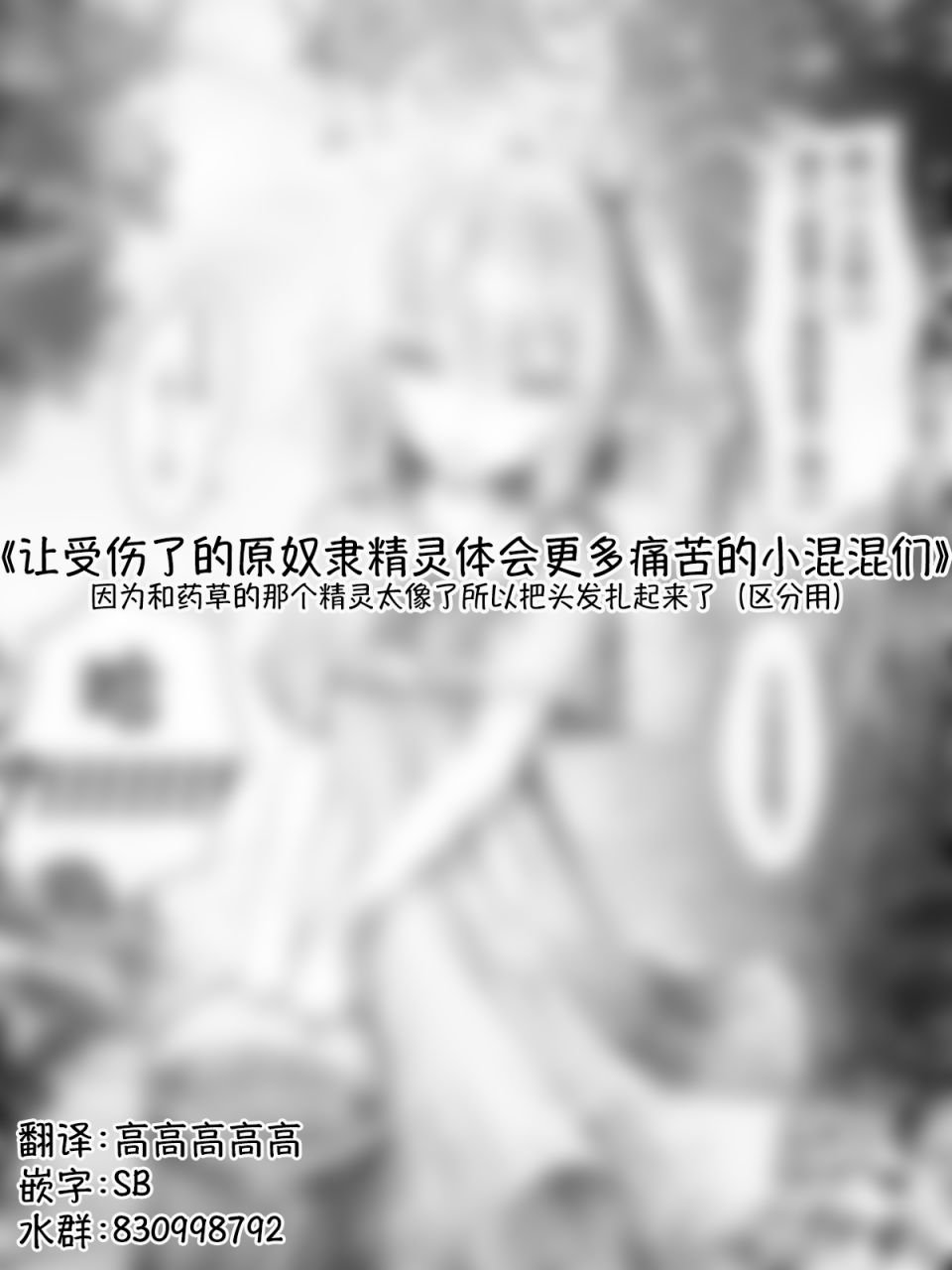 精灵18