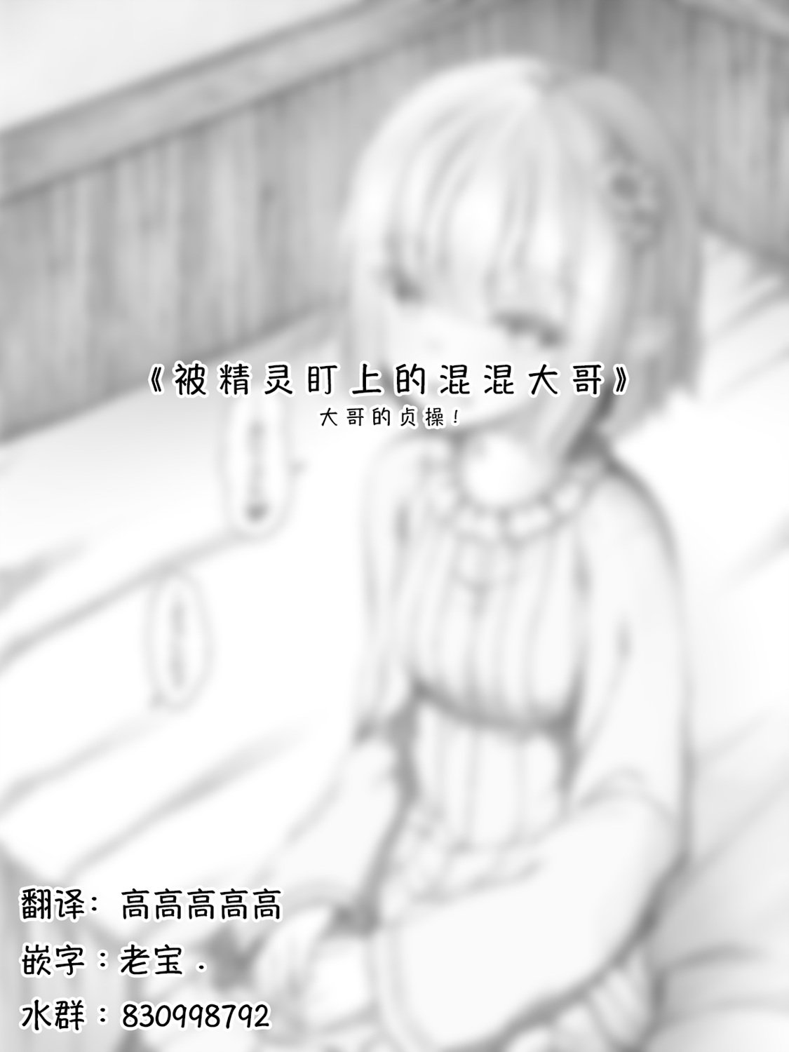 精灵21