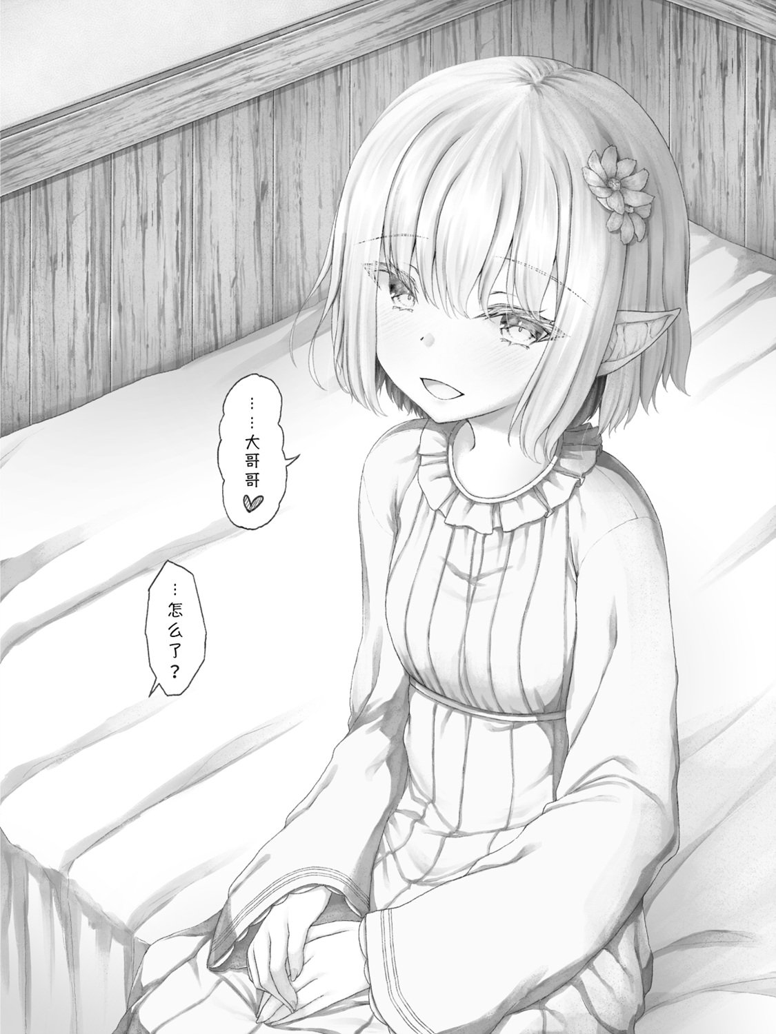 精灵21