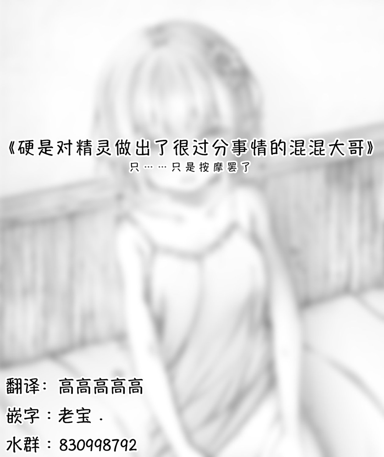 精灵22