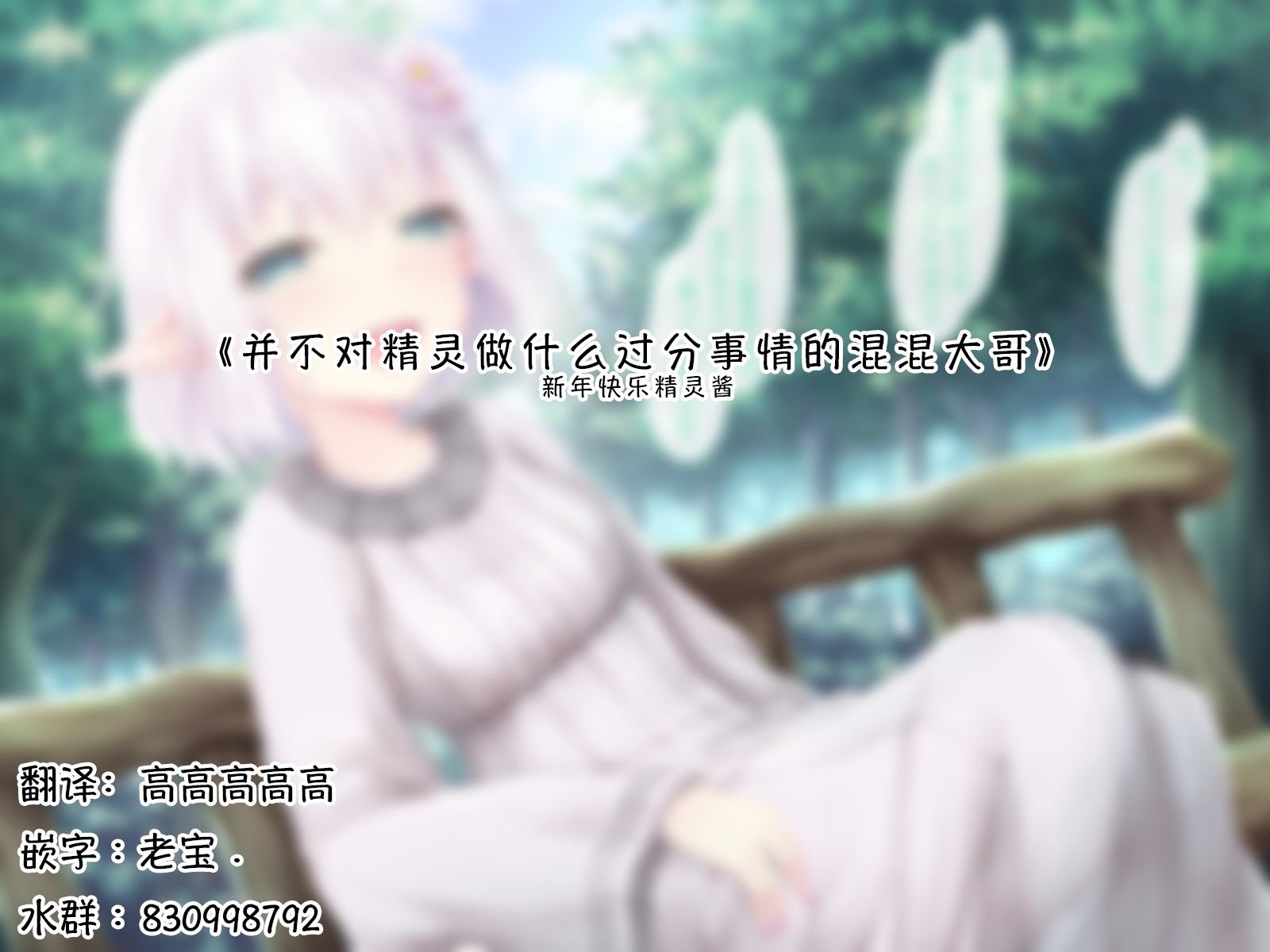 精灵23