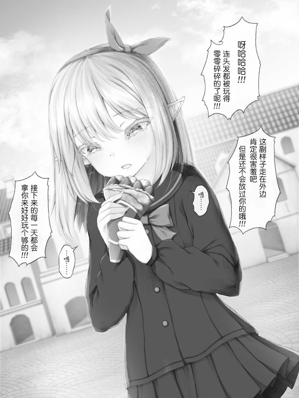 精灵26
