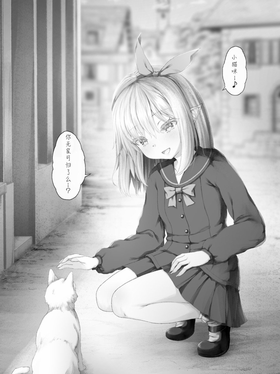 精灵29