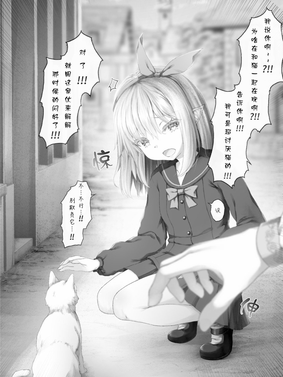 精灵29