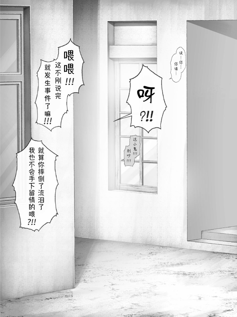 精灵30