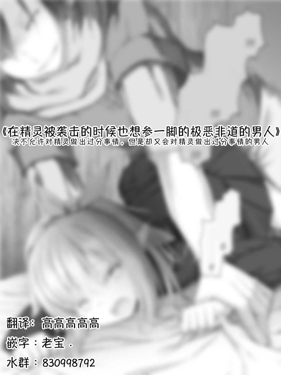 精灵31
