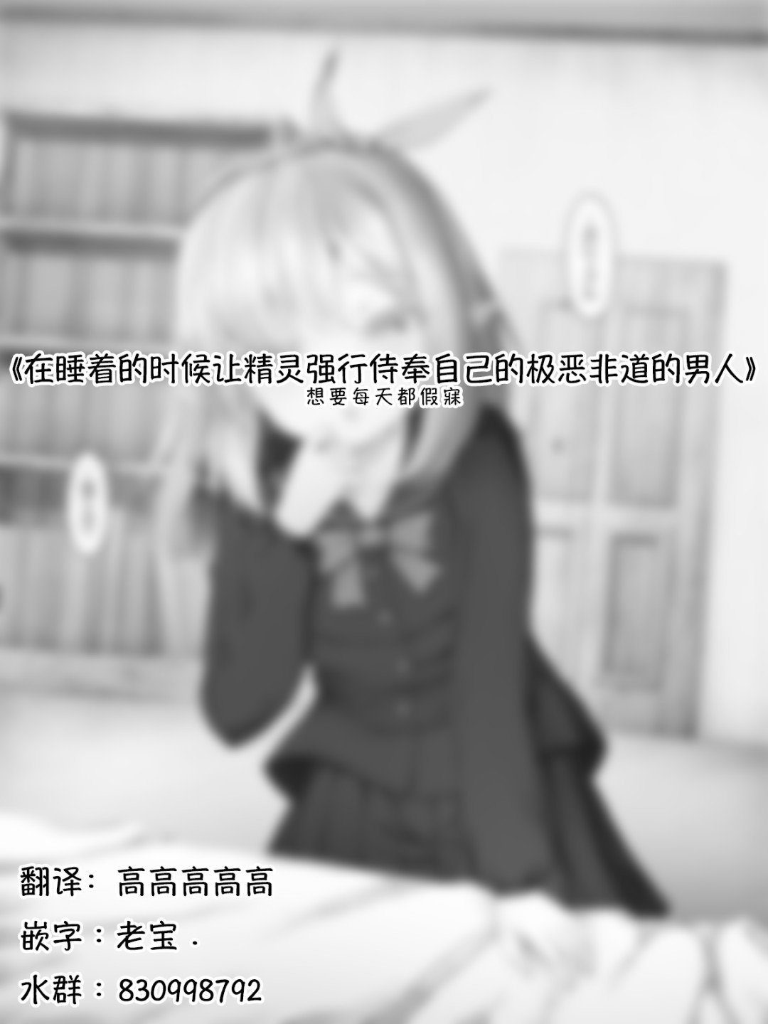 精灵32