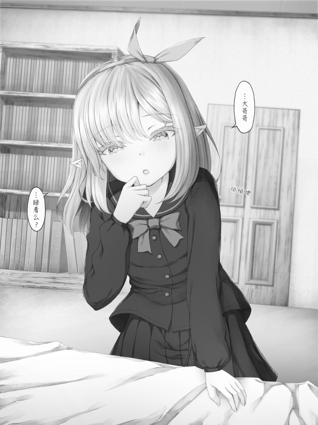精灵32