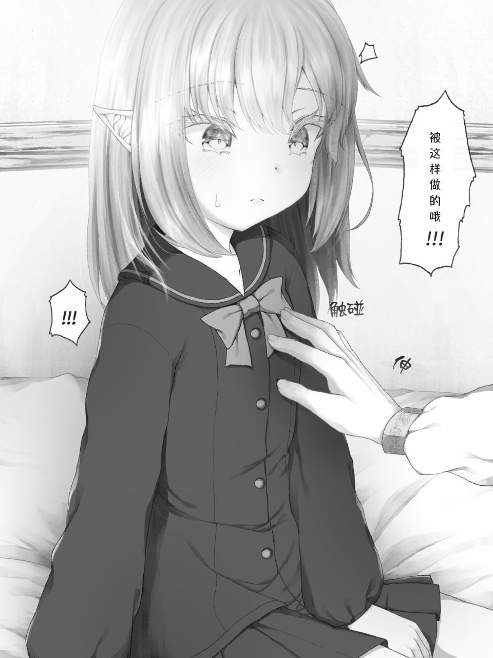 精灵33