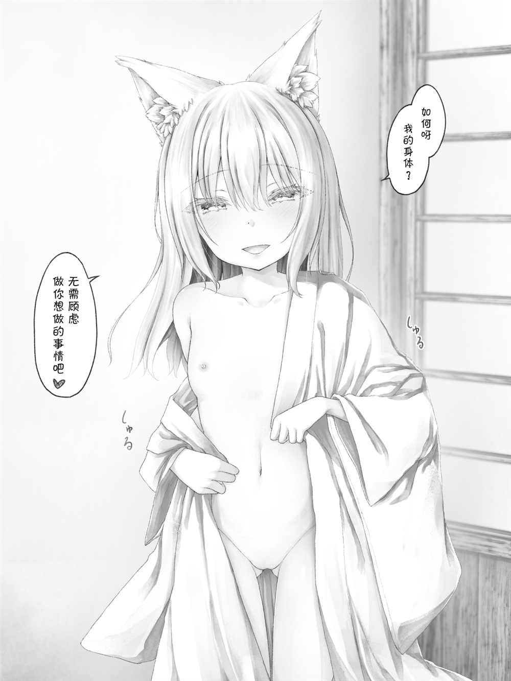 杂图