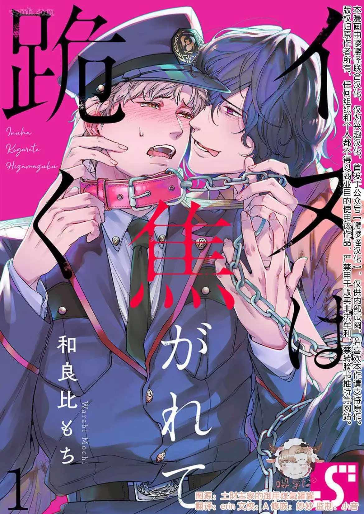 第1话